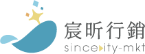 宸昕行銷有限公司